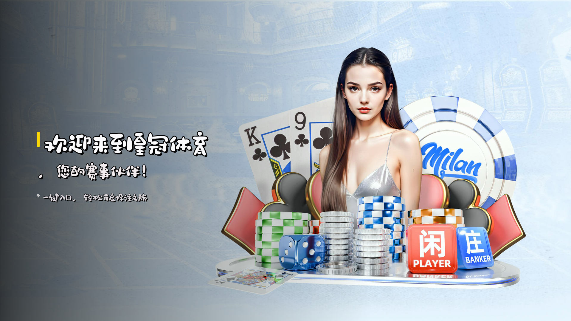 欢迎来到<strong>皇冠体育</strong>，您的赛事伙伴！