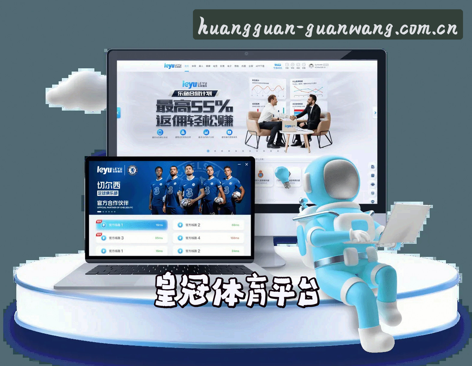 关于我们介绍