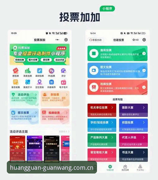 皇冠体育官网地址 皇冠体育平台实用指南:掌握官网地址与App下载的创新技巧