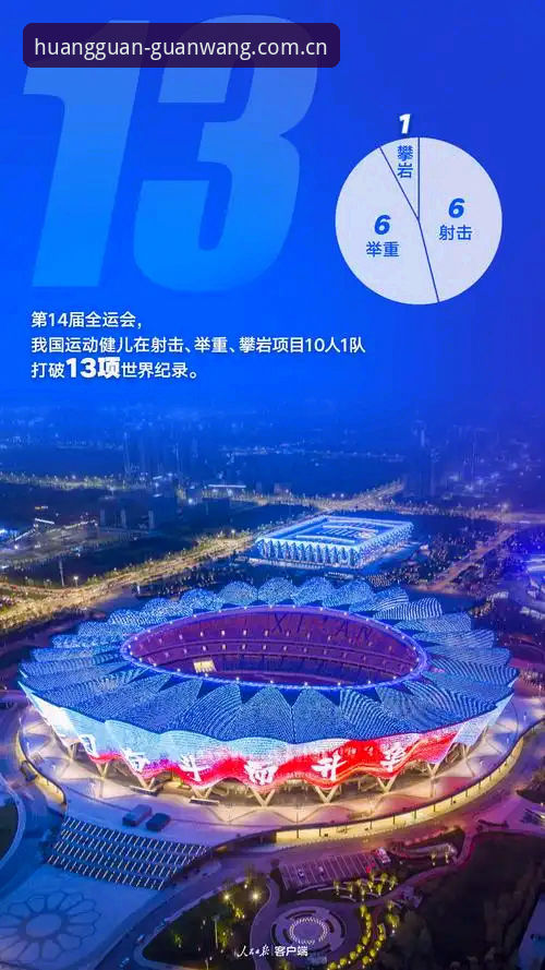 揭秘皇冠体育手机版：老用户亲测，这些隐藏功能让你玩转体育赛事